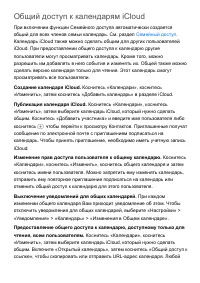 Страница 149