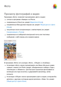 Страница 151