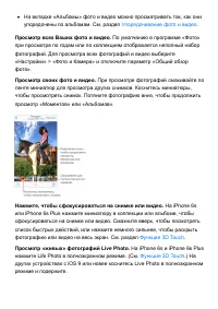 Страница 152