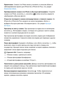 Страница 153