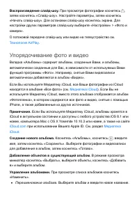 Страница 154