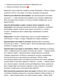 Страница 155