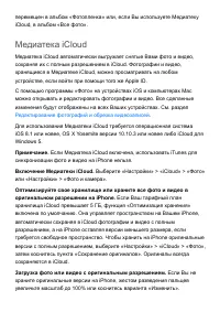 Страница 156