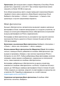 Страница 157