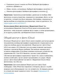 Страница 158