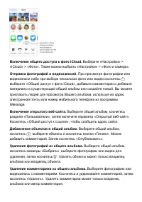 Страница 159