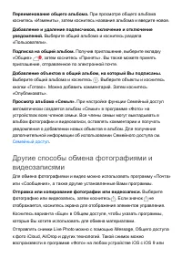 Страница 160