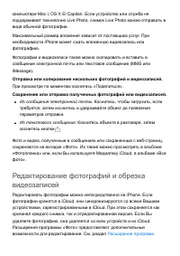 Страница 161