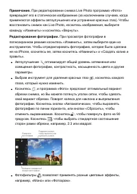 Страница 162