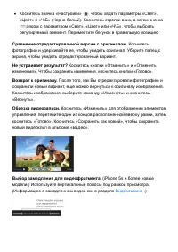 Страница 163