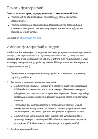 Страница 164