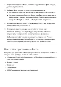 Страница 165