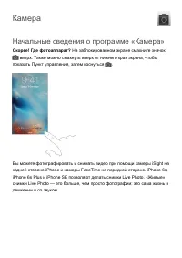 Страница 166