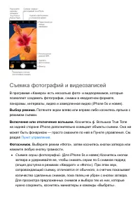 Страница 167