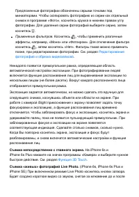 Страница 168