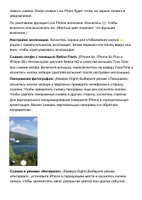 Страница 169