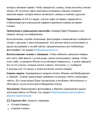 Страница 170