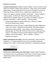 Страница 171