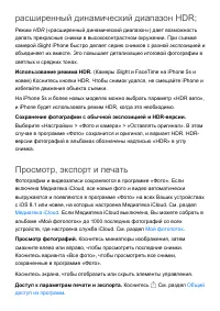 Страница 172