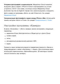 Страница 173