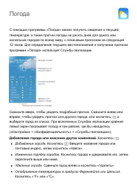 Страница 174