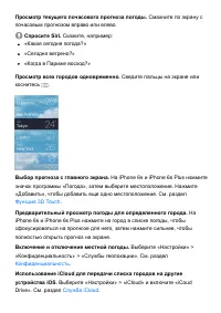 Страница 175