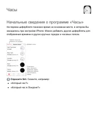 Страница 176