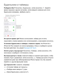 Страница 177