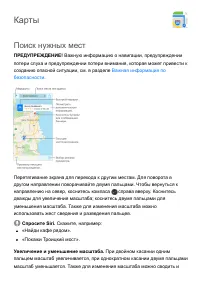 Страница 178