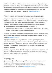 Страница 181