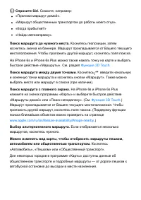 Страница 182