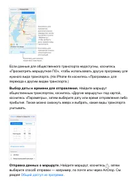 Страница 183