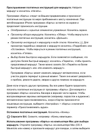 Страница 184