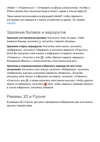 Страница 185