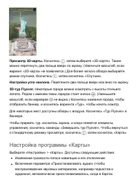 Страница 186