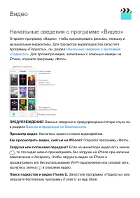 Страница 188