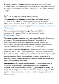 Страница 189