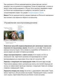 Страница 190