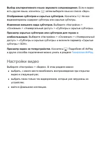 Страница 191