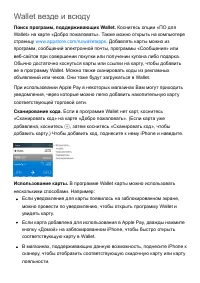 Страница 193