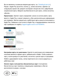 Страница 196