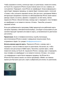 Страница 197