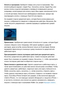 Страница 198