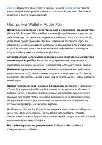 Страница 199