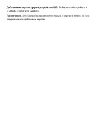 Страница 200