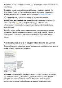 Страница 202