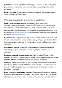 Страница 205