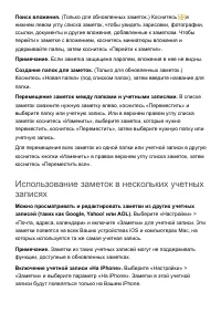 Страница 206