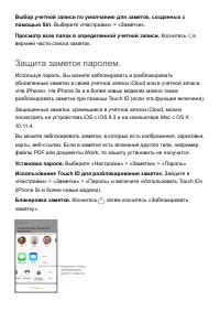 Страница 207