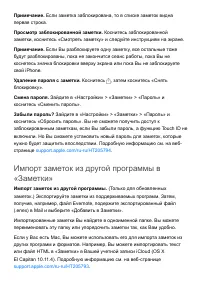 Страница 208